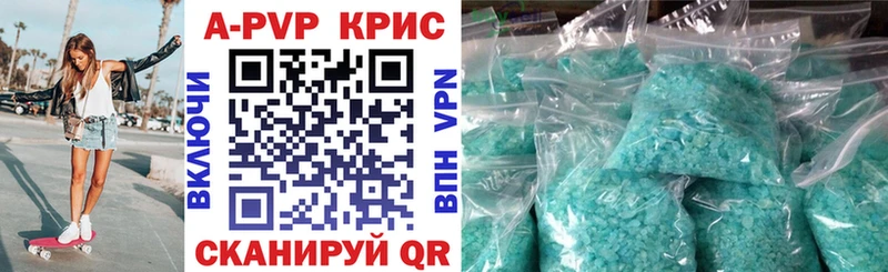 Виды наркоты Минусинск Бошки Шишки  АМФ  МЕФ  Cocaine 