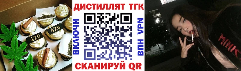 кракен как войти  наркота  Минусинск  Еда ТГК конопля 