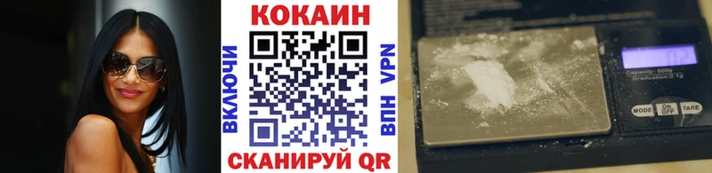 магазин  наркотиков  Минусинск  Кокаин VHQ 