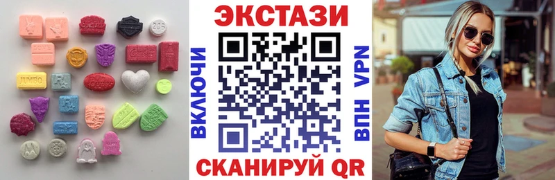ЭКСТАЗИ MDMA  МЕГА маркетплейс  Минусинск 