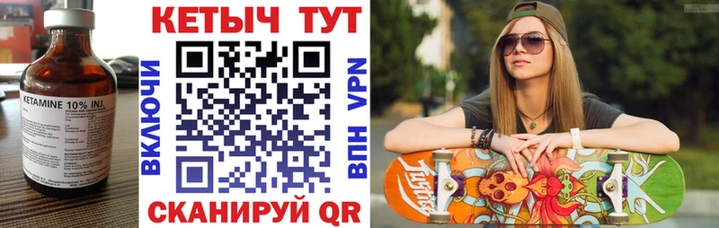 наркошоп Минусинск hydra Кетамин VHQ