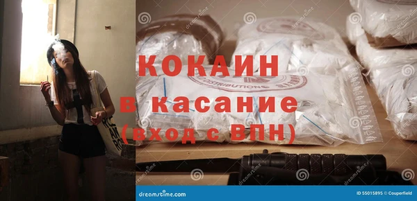 ALPHA PVP Балабаново