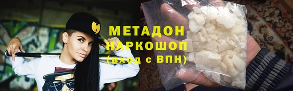 спиды Арсеньев