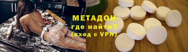 прущие крисы Новозыбков