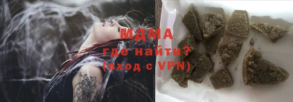 кокаин Новодвинск
