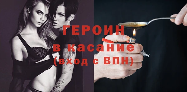 хмурый Армянск