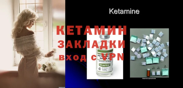 хмурый Армянск