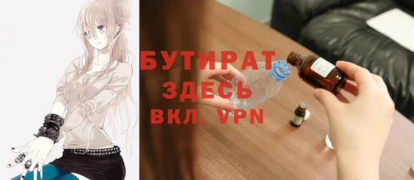 apvp Аркадак