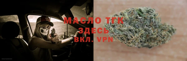 спиды Арсеньев