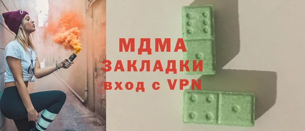 apvp Аркадак