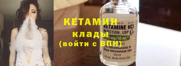 хмурый Армянск