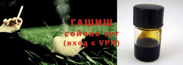хмурый Армянск