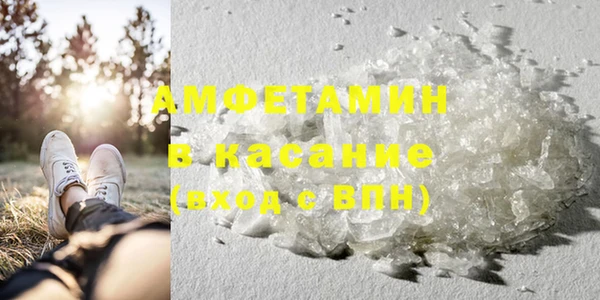 хмурый Армянск
