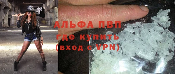 хмурый Армянск