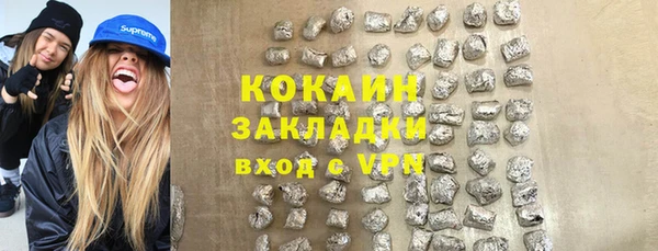 прущие крисы Новозыбков