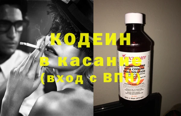 хмурый Армянск