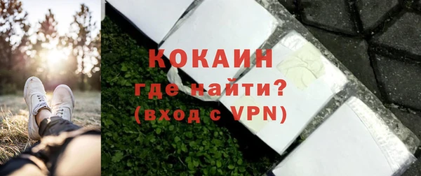 каннабис Новокубанск