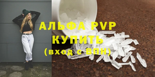 хмурый Армянск