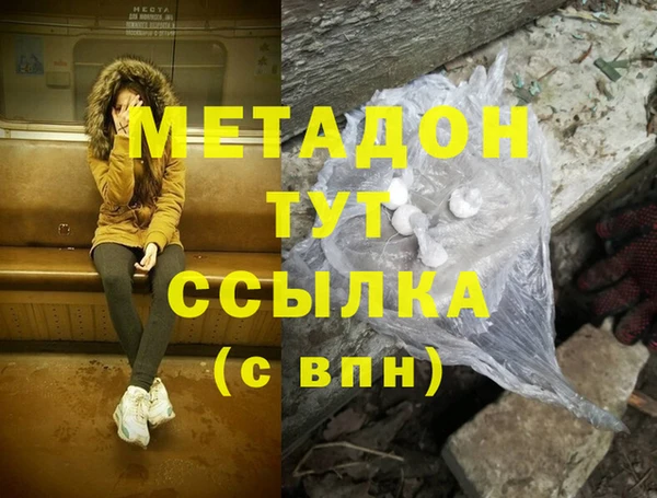хмурый Армянск