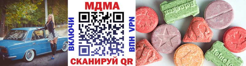 цены ссылка на мегу ТОР darknet какой сайт Минусинск MDMA crystal