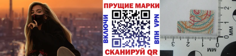 купить наркотики сайты  Минусинск  Марки 25I-NBOMe 1500мкг 
