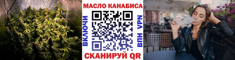 Дистиллят ТГК гашишное масло  купить  цена  Минусинск 